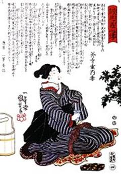 http://upload.wikimedia.org/wikipedia/commons/thumb/a/af/Femme-47-ronin-seppuku-p1000701.jpg/180px-Femme-47-ronin-seppuku-p1000701.jpg